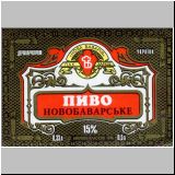 charkownovobaya (66).jpg